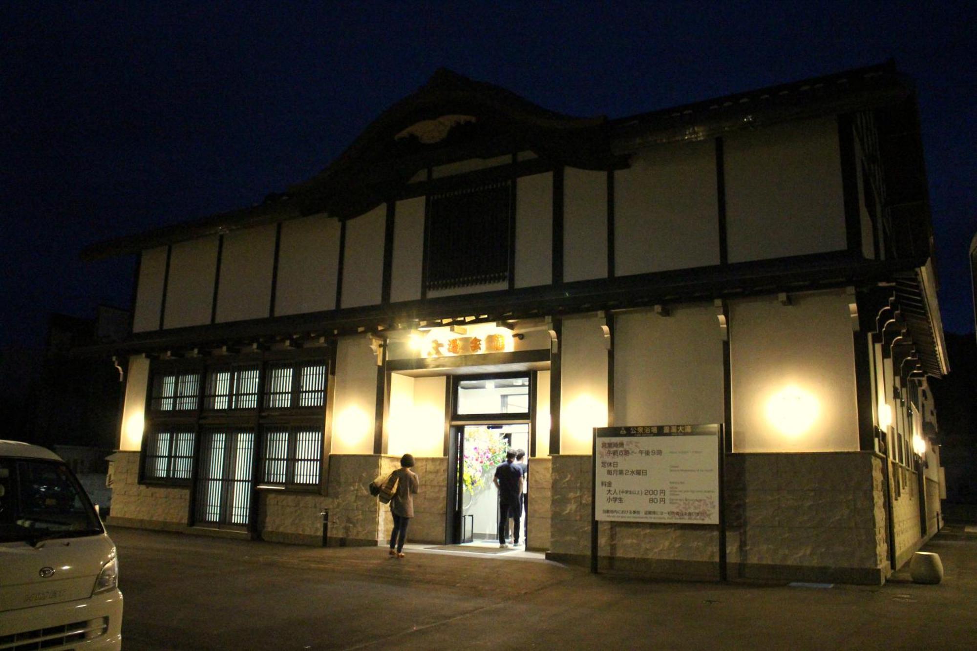 Owani Historical Ryokan Senyukan מראה חיצוני תמונה
