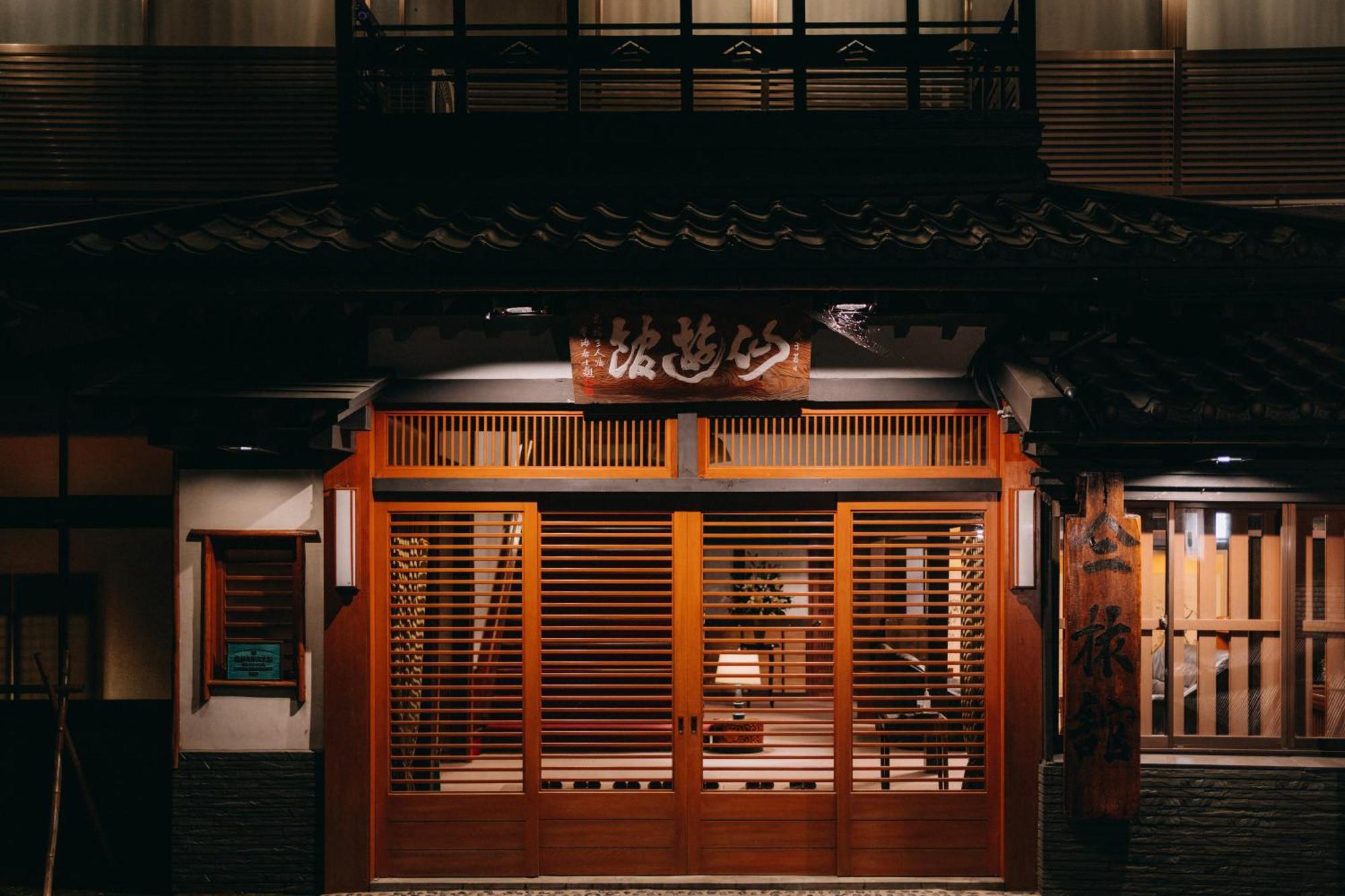 Owani Historical Ryokan Senyukan מראה חיצוני תמונה