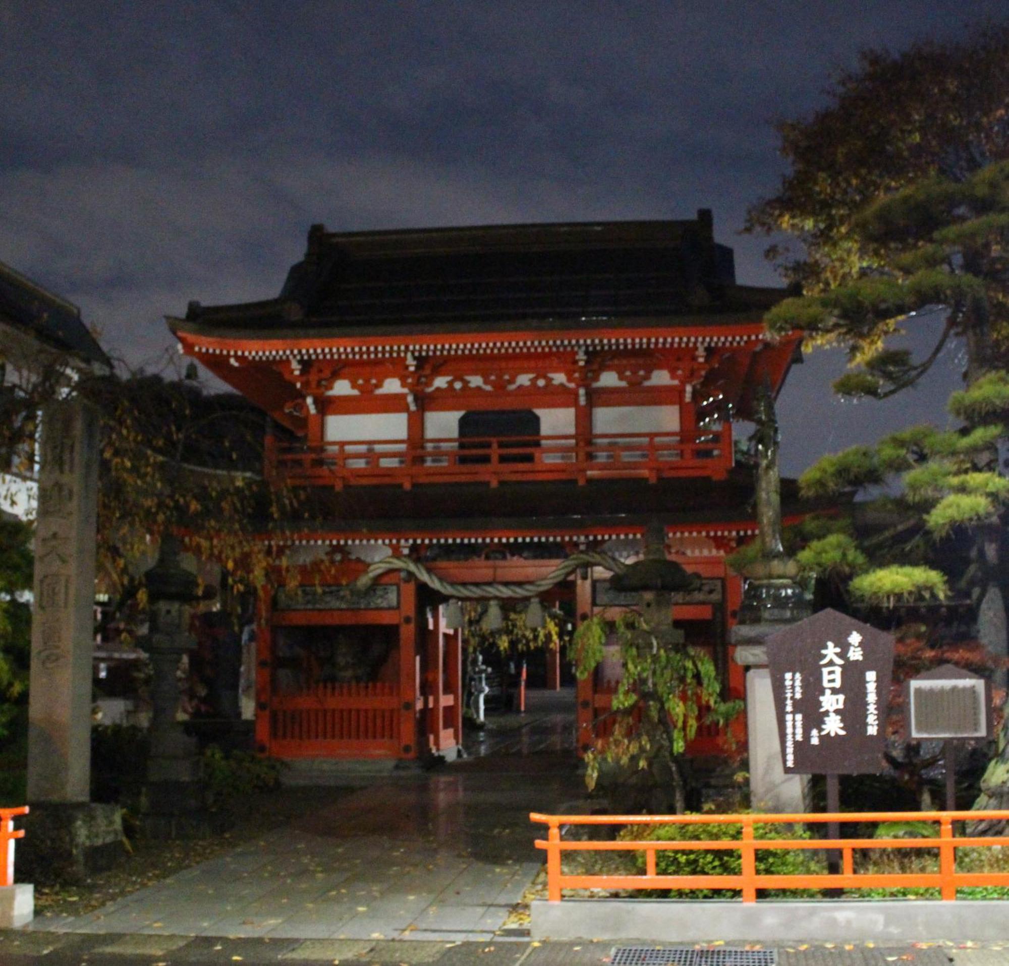 Owani Historical Ryokan Senyukan מראה חיצוני תמונה