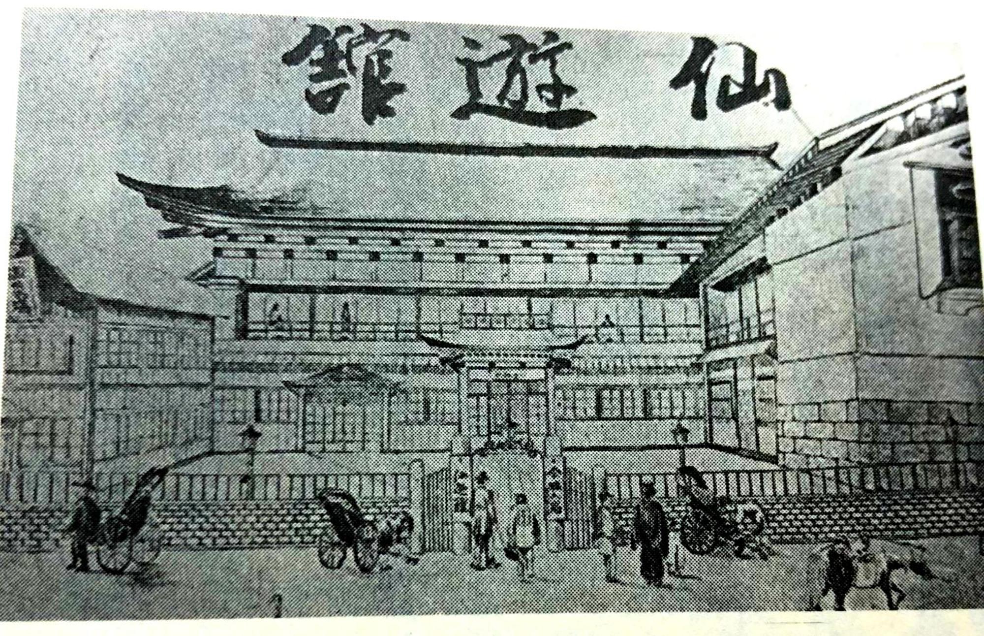 Owani Historical Ryokan Senyukan מראה חיצוני תמונה