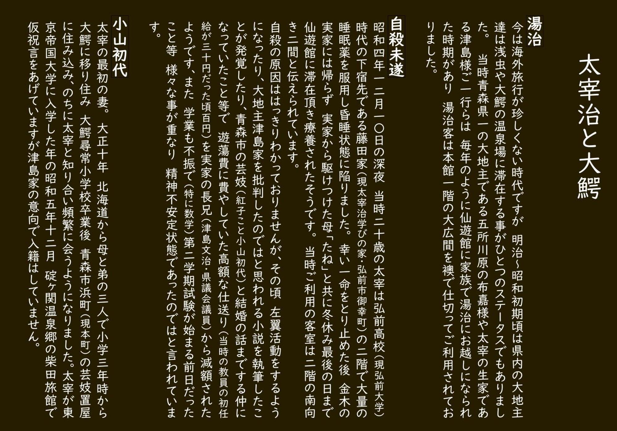 Owani Historical Ryokan Senyukan מראה חיצוני תמונה